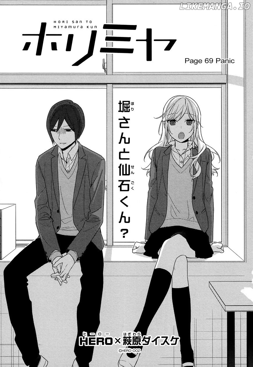 Horimiya, Chapter 69 image 01